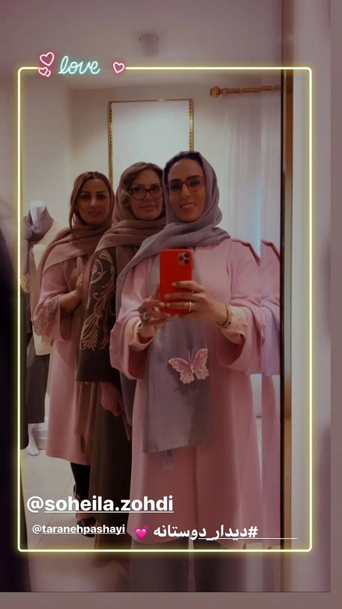 دیدار دوستان سوگل طهماسبی + عکس