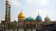 تربیت 235 حافظ کل قرآن در حرم حضرت عبدالعظیم حسنی(ع)+اسامی