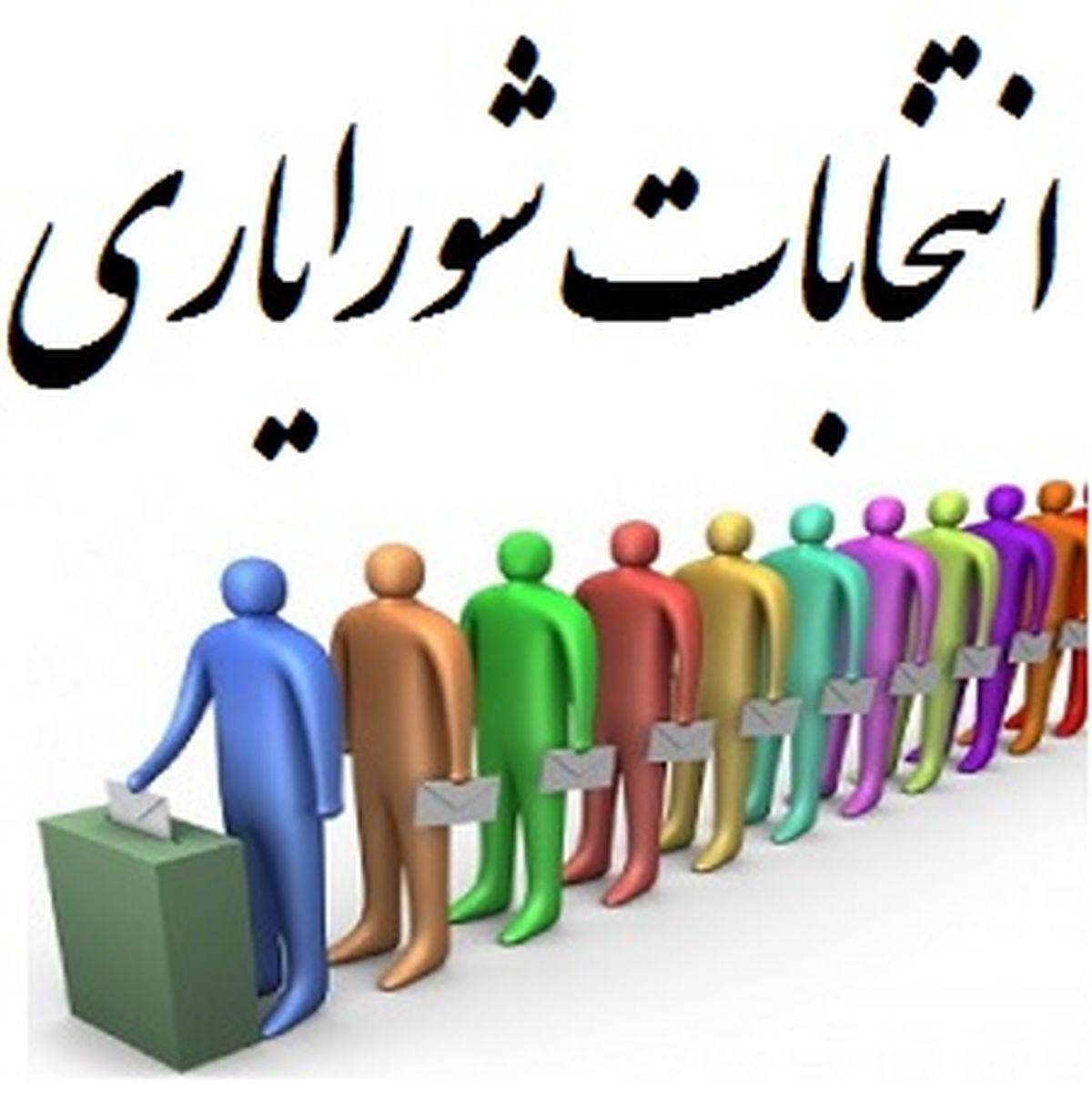 برای اولین بار در کشور ثبت نام انتخابات انجام شد ولی زمان برگزاری معلوم نیست