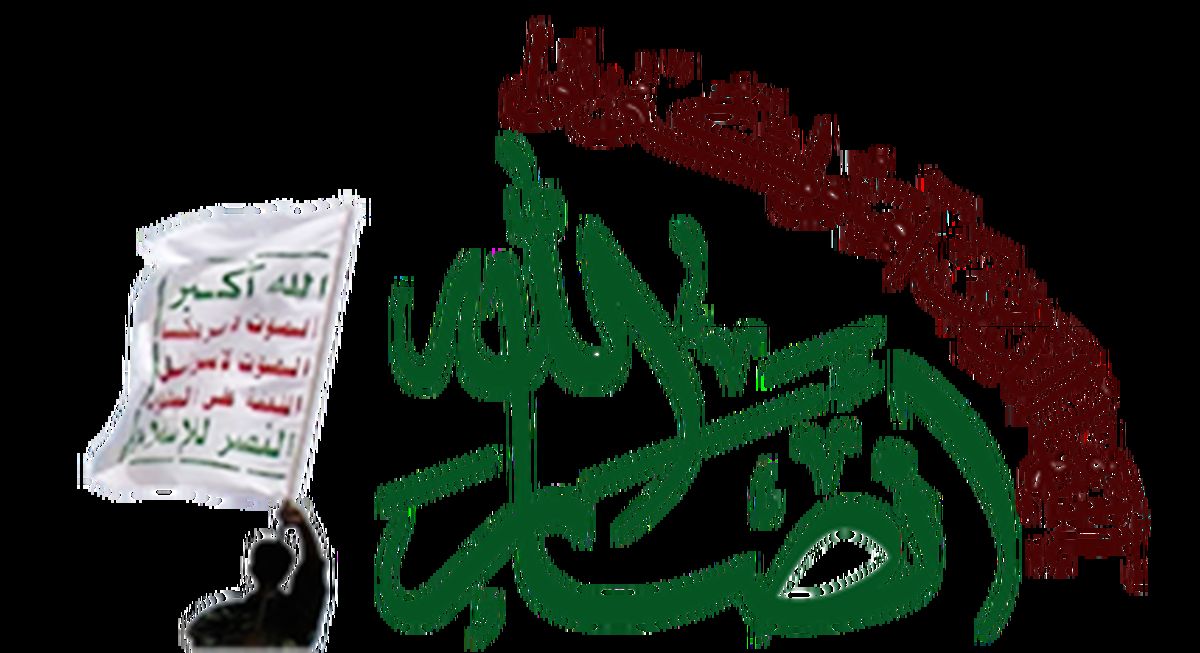 حملات گسترده مقاومت یمن به عربستان