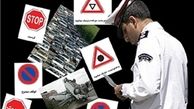  آخرین مهلت بخشودگی 2 برابری جرایم معوق
