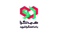 آغاز ثبت‌نام سامانه همگرا 