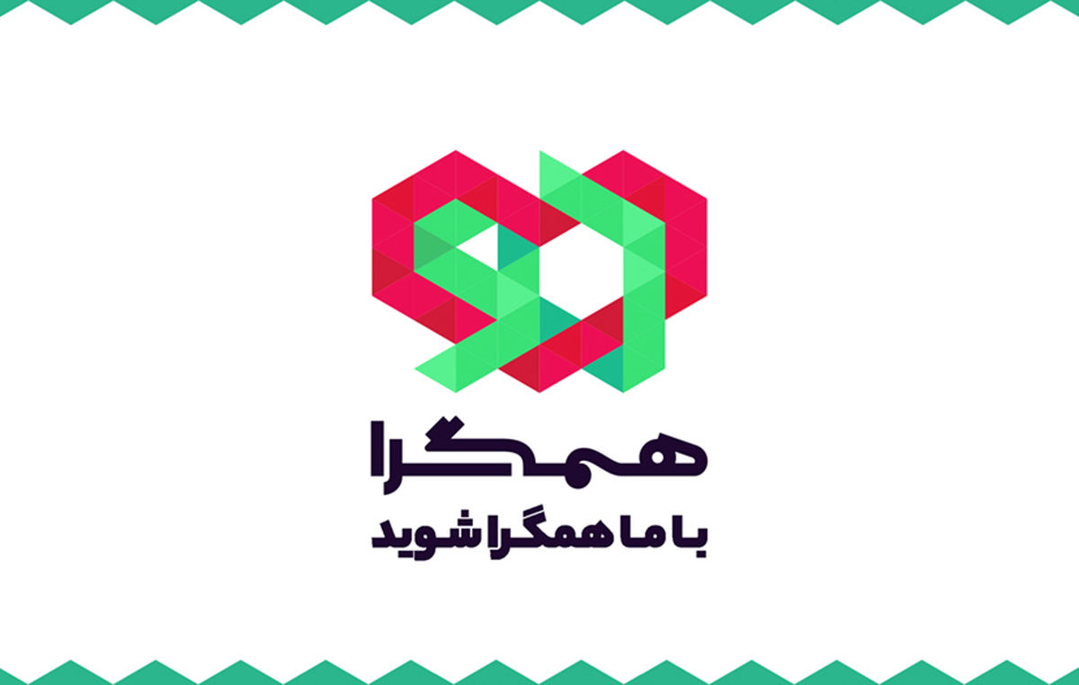 آغاز ثبت‌نام سامانه همگرا 