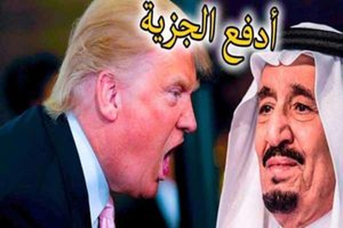 آمریکا و مستعمره ای به نام عربستان