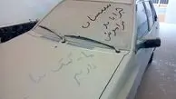 گرد و خاک سیستانی ها را به بیمارستان کشاند