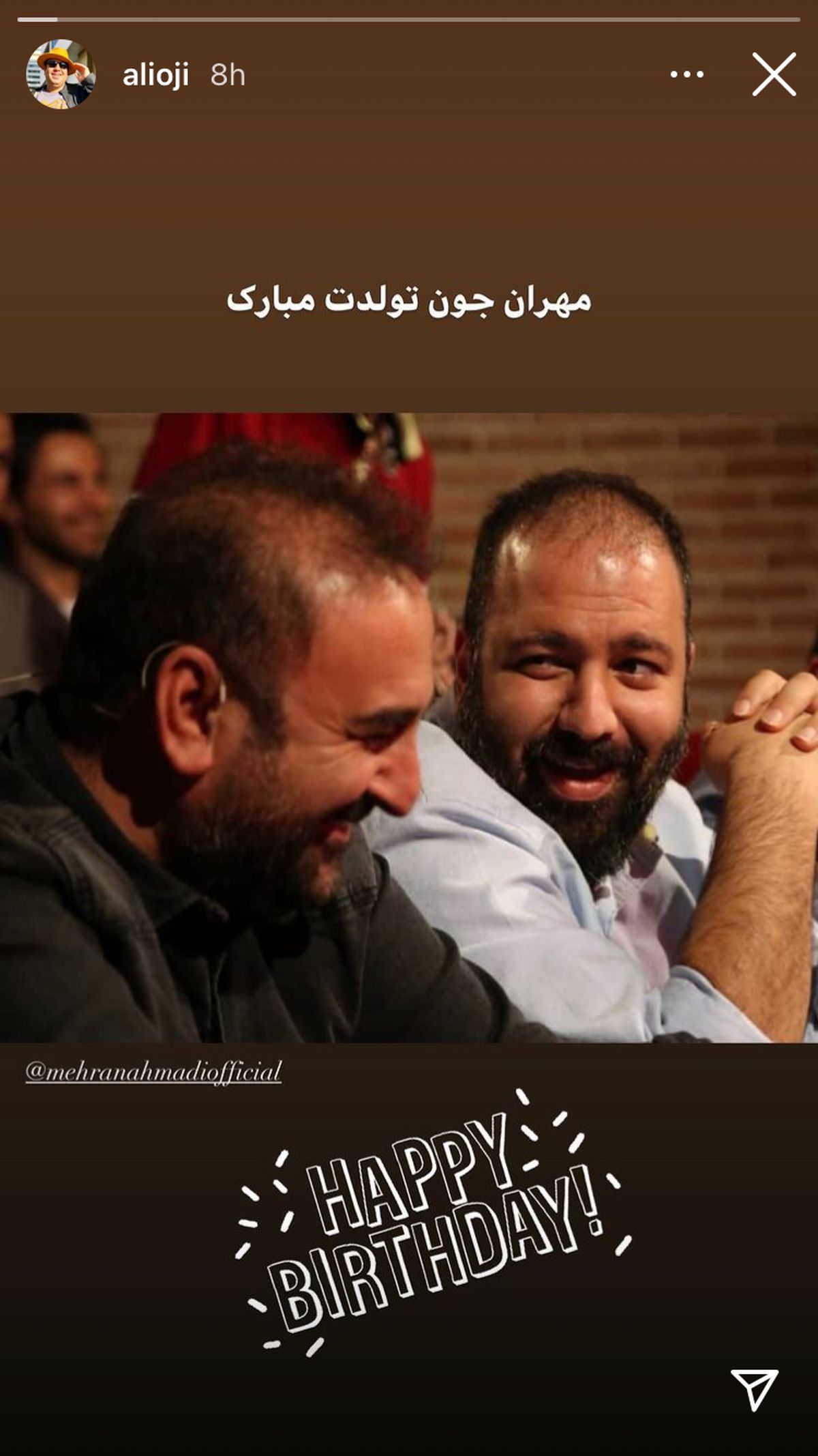 تبریک علی اوجی به مهران احمدی + عکس