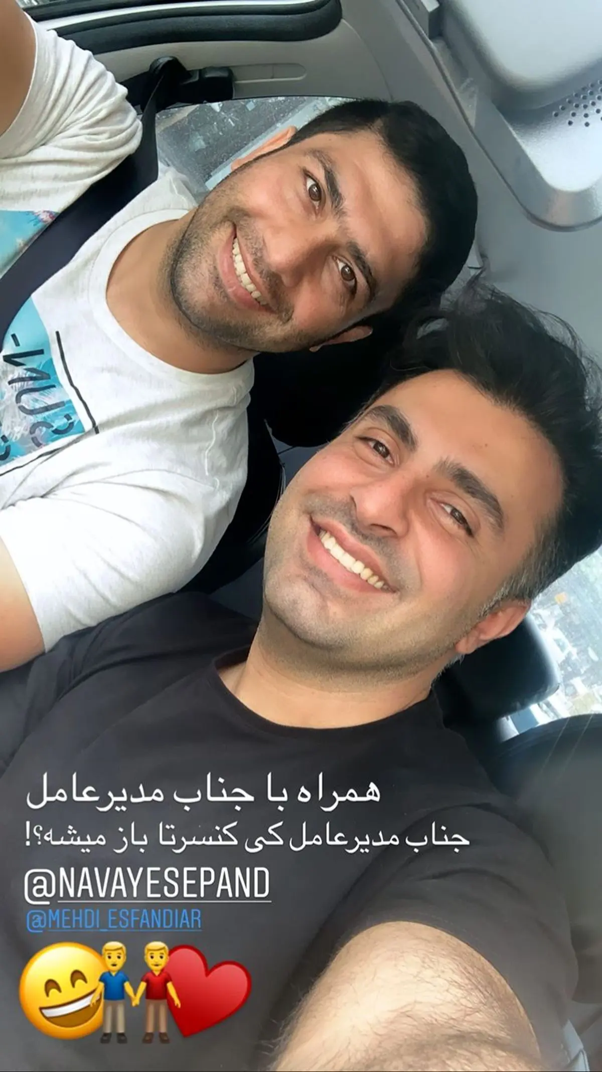 دوست مدیر عامل علیرضا تلیسچی + عکس