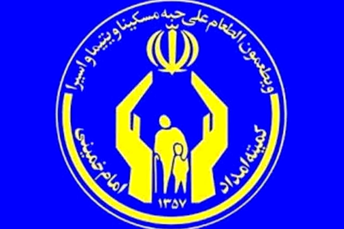 افزایش چهار برابری سرمایه مددجویان امداد در طرح‌های اشتغال‌زایی