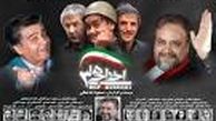 بازیگر اخراجی ها:ترجیح می دهم آرایشگر باشم تا بازیگر