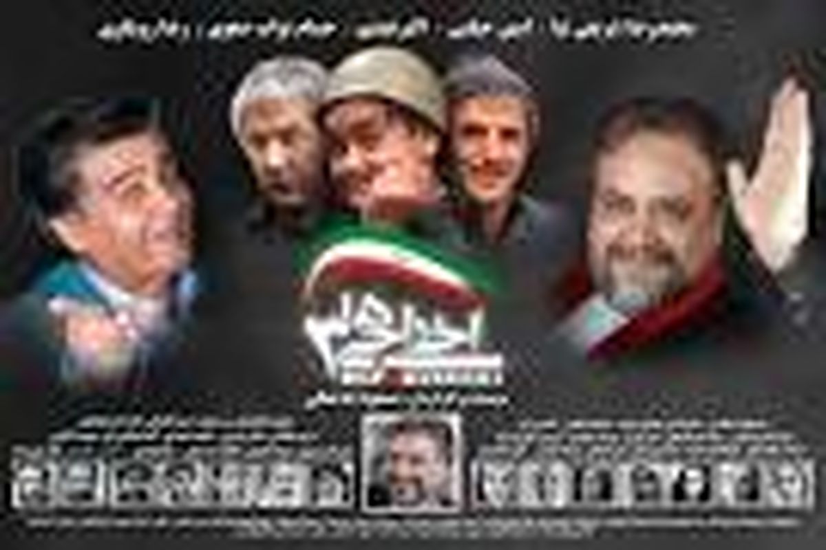 بازیگر اخراجی ها:ترجیح می دهم آرایشگر باشم تا بازیگر
