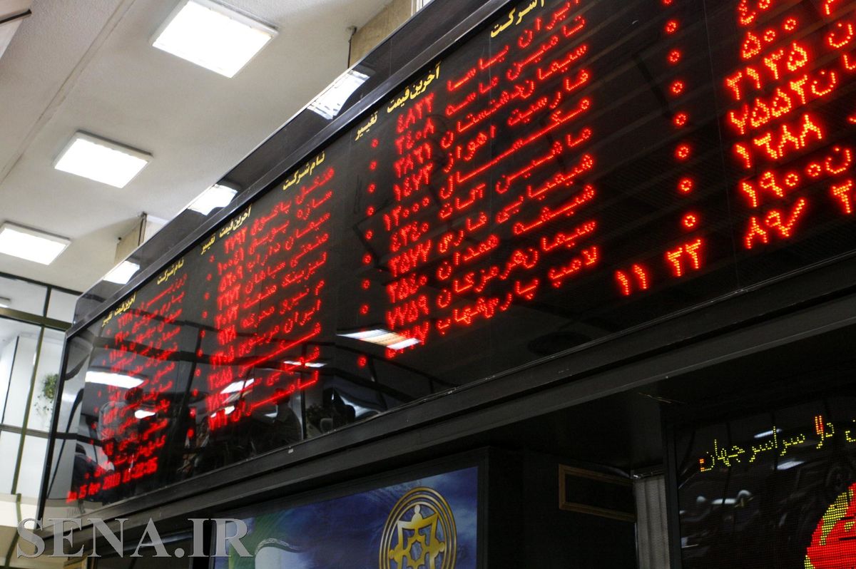 چهارمین افت پیاپی شاخص بورس با تاثیر منفی فولاد و جم