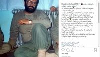 دلنوشته زیبای شهید زهتاب درباره شهادت