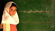 با خرید کالای ایرانی در اشتغال زایی فرزندانمان سهیم باشیم