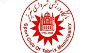 باشگاه شهرداری تبریز منحل شد