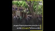 برای حل مسئله ازدواج چقدر مسکن نیاز داریم ؟