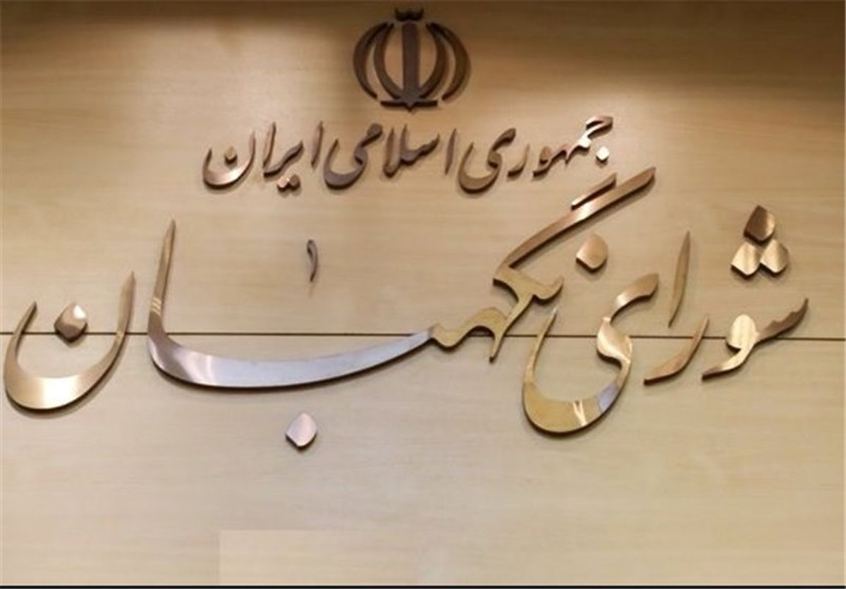 مدارک مورد نیاز برای ثبت نام در انتخابات ریاست جمهوری 1400

