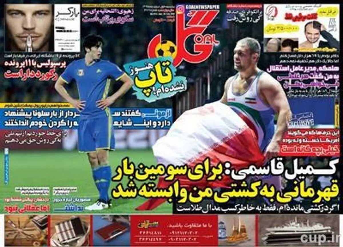 
مدیرعامل استقلال به من گفت هر غلطی می خواهی بکن! 