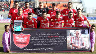 شماره بازیکنان جدید پرسپولیس مشخص شد