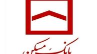شرایط جدید پرداخت تسهیلات مسکن 