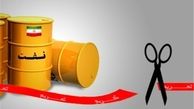 ۷ توصیه امام خامنه‎‌ای در بخش انرژی که اگر عمل می‌شد، امروز مشکل تحریم نفت نداشتیم