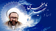 نخستین کاری که حضرت مهدی (عج) انجام می‌دهد