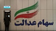 مراحل ثبت‌نام والدین متولدین 1401 برای دریافت سهام نوزادان