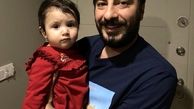 دختر  بازیگر مشهور در آغوش نوید محمدزاده + عکس