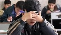آموزش و پرورش لو رفتن سوالات امتحان نهایی را تکذیب کرد