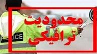 محدودیت‌های ترافیکی در جاده‌ های شمال