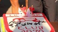 جلالی خجالتی کیک تولدش را نبرید + عکس