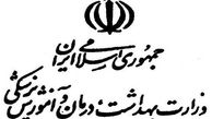 دلیل تاخیر در پرداخت کارانه پزشکان، نبود بودجه یا سرمایه گذاری های چندهزار میلیاردی؟