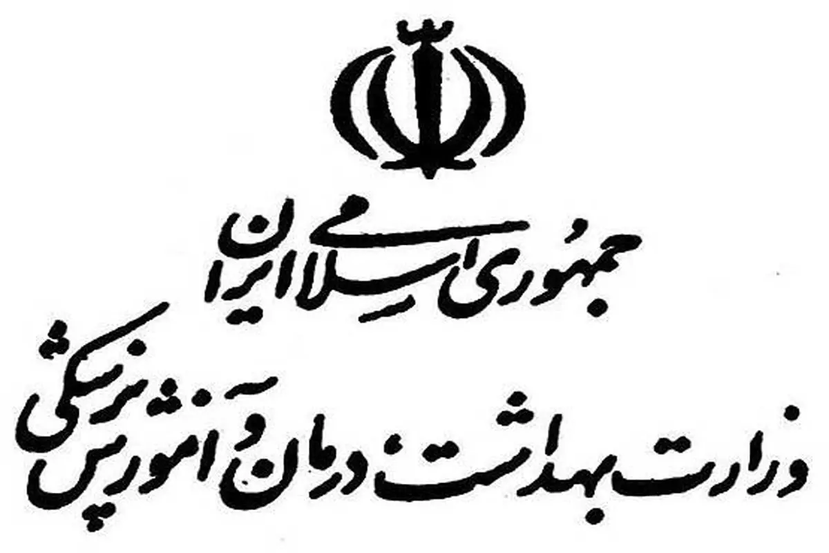دلیل تاخیر در پرداخت کارانه پزشکان، نبود بودجه یا سرمایه گذاری های چندهزار میلیاردی؟