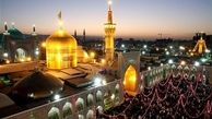 مهرباني با زائران رضوي مثل زائران حسيني