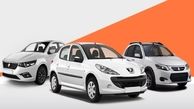 جدیدترین قیمت خودورهای سایپا و ایران خودرو در بازار