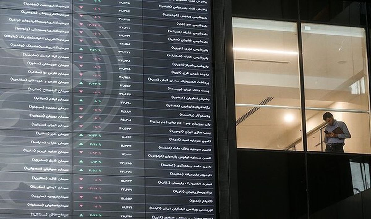بورس بیش از ۱۵ هزار واحد سقوط کرد