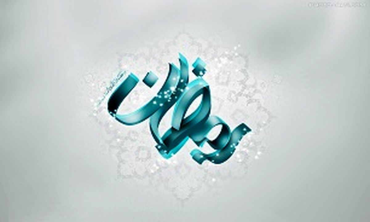 شهرهای بین المللی با بیشترین و کمترین زمان روزه داری