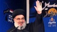 یکی از معابر تهران به نام شهید سید حسن نصرالله نامگذاری می شود