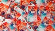 ایمن‌ترین اسکناس جهان در سوئیس+تصاویر