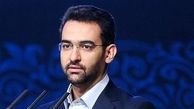 کلاهبرداری پیامکی ۲۲ میلیارد دلار تومانی
