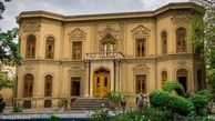 تعطیلی موقت موزه آبگینه به‌علت تعمیرات