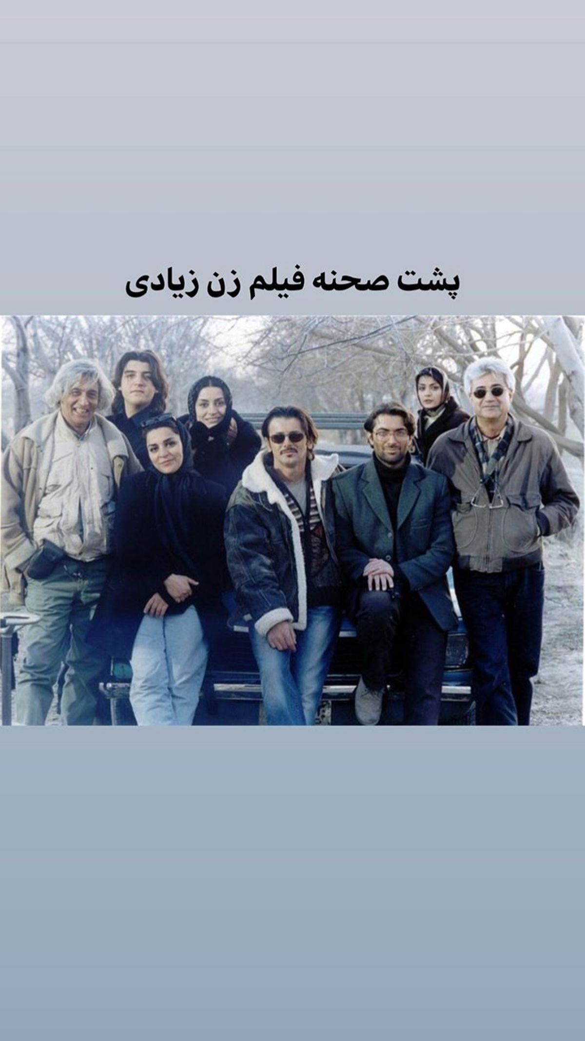 پارسا پیروزفر در زن زیادی + عکس