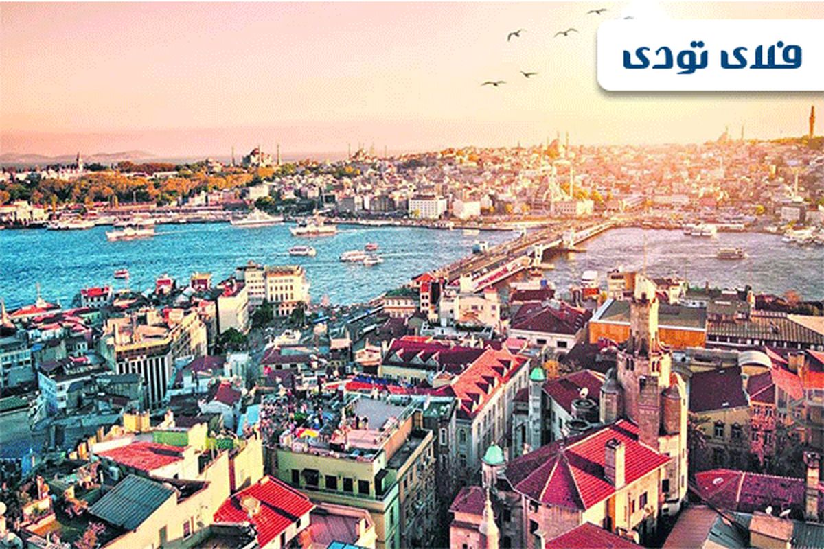 تخفیف 80 درصدی رزرو هتل استانبول، فلای تودی