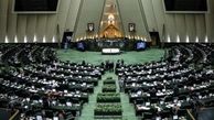 تصویب کلیات طرح سیاسی «ردصلاحیت شدگان مجلس دهم»