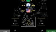 چرا نسبت به عربستان موضع گیری همتراز صورت نمی گیرد؟/ وقت برخورد با سعودی رسیده است
