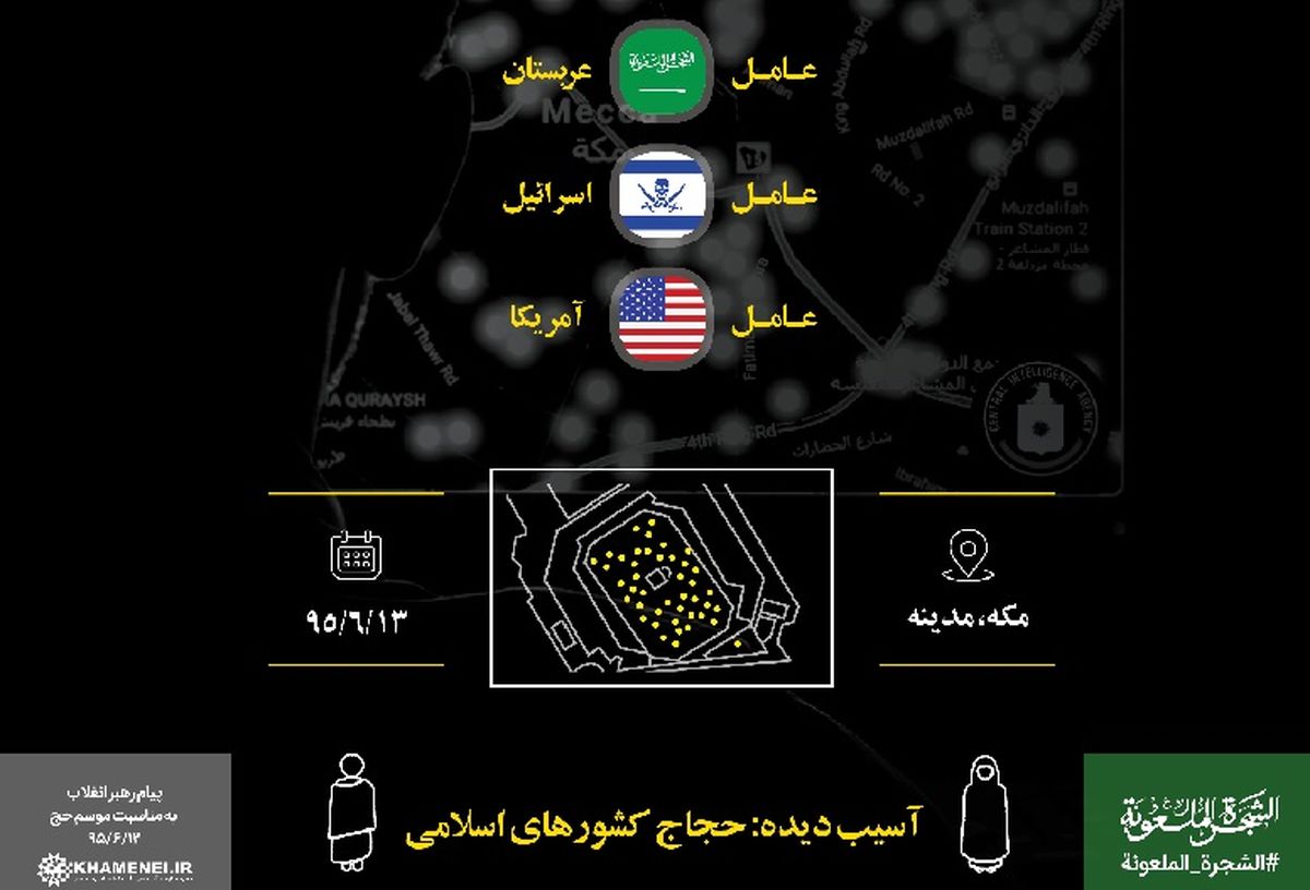 چرا نسبت به عربستان موضع گیری همتراز صورت نمی گیرد؟/ وقت برخورد با سعودی رسیده است