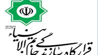 بازدید فرماندهان سپاه تهران از پروژه‌های قرارگاه خاتم در پارس جنوبی