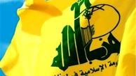 جنگ نرم اسرائیل علیه مقاومت