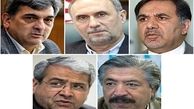  آیا هم حزبی افشانی، شهردار تهران می‌شود؟