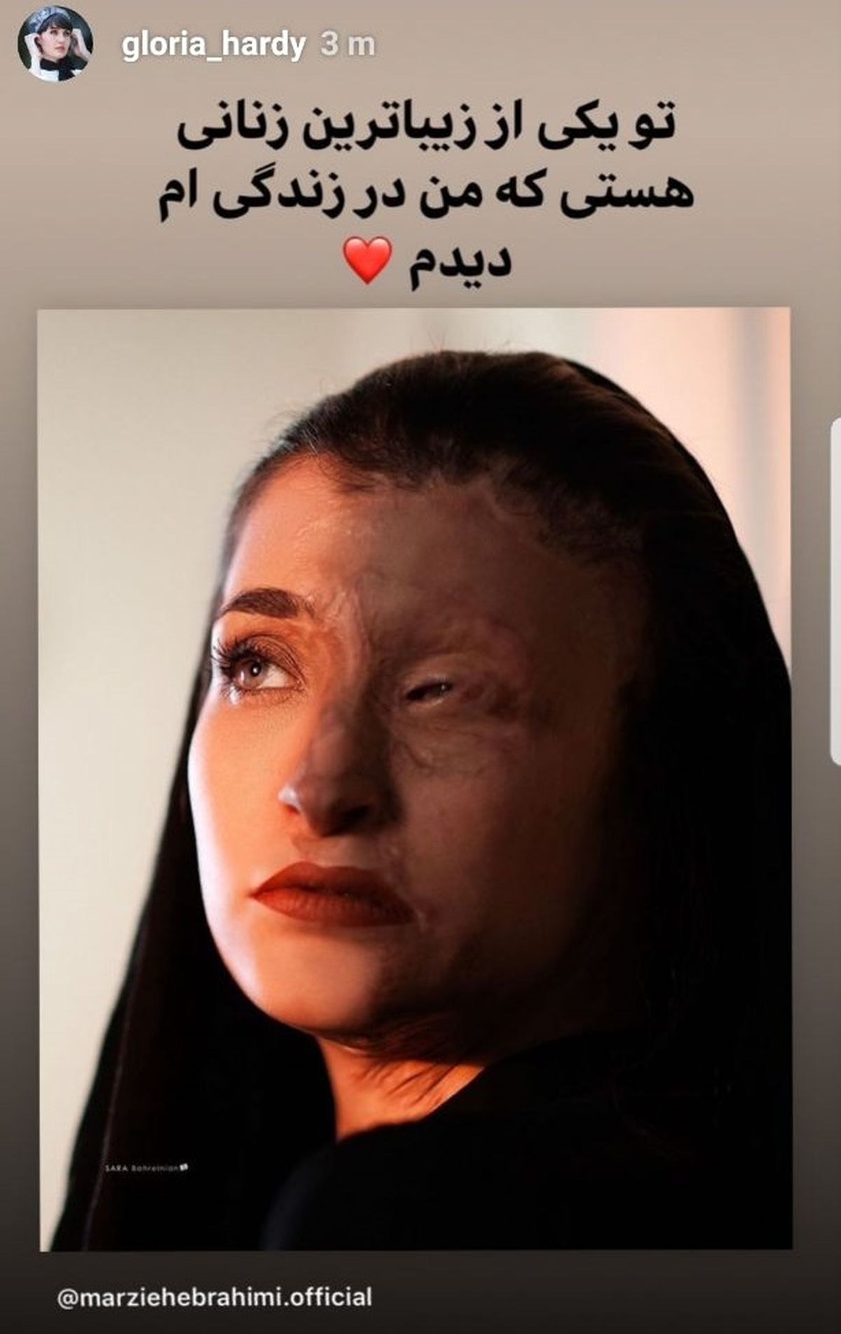 یکی از زیباترین زنانی که گلوریا هاردی در زندگی‌اش دیده است+عکس
