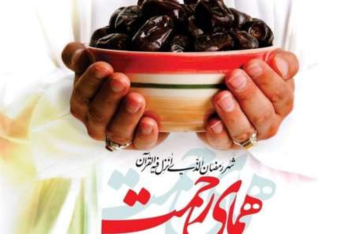 اجرا طرح ملی همای رحمت در گیلان